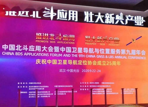 数字文化创意内容应用服务 北斗赋能新未来