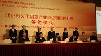 携手共进，数字文化创意产业投资基金助力文化创新